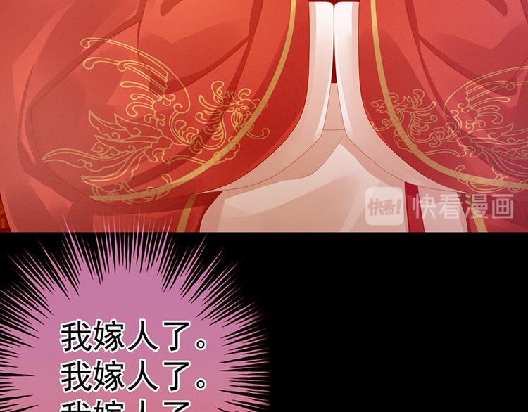 女帝多蓝颜韩漫全集-第53话 避子汤无删减无遮挡章节图片 