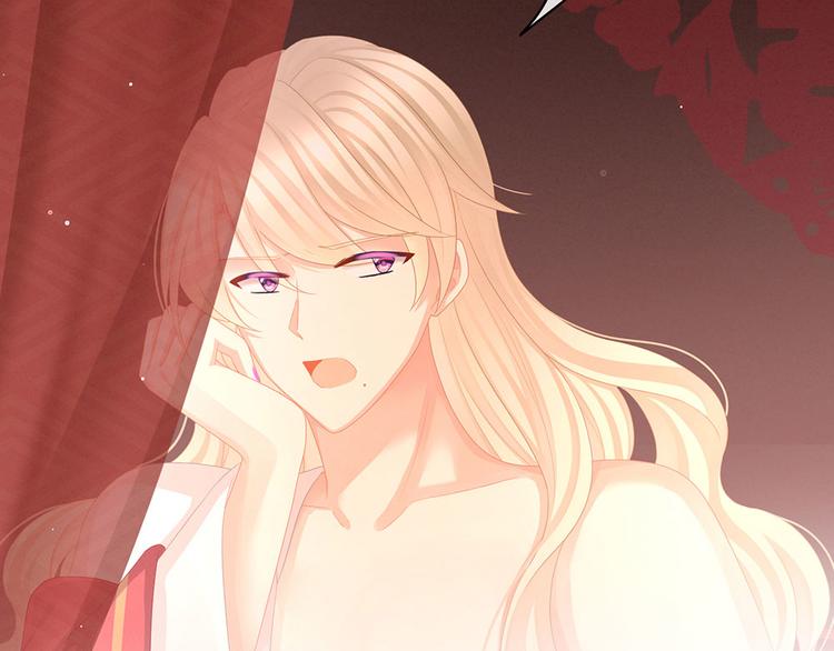 女帝多蓝颜韩漫全集-第54话 洞房花烛夜无删减无遮挡章节图片 