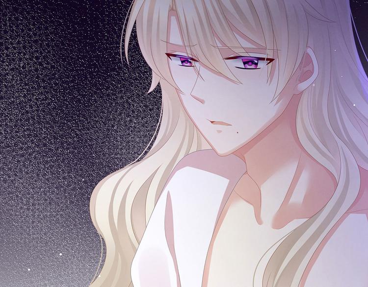 女帝多蓝颜韩漫全集-第54话 洞房花烛夜无删减无遮挡章节图片 