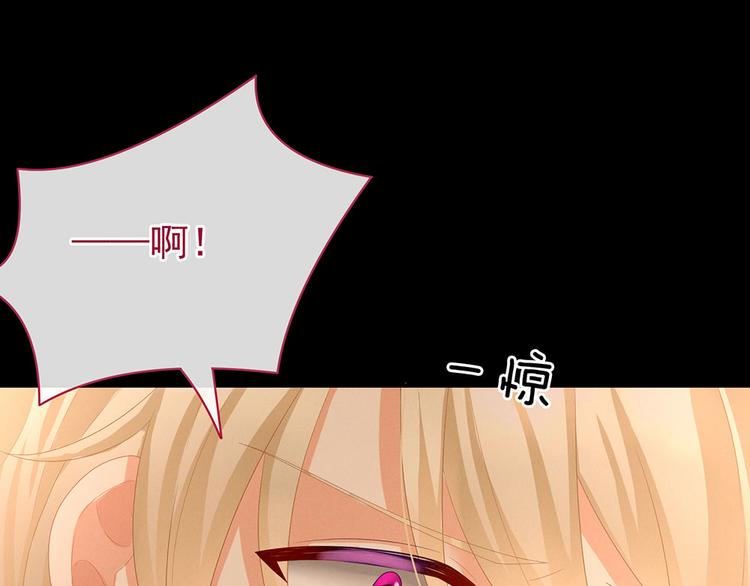 女帝多蓝颜韩漫全集-第54话 洞房花烛夜无删减无遮挡章节图片 