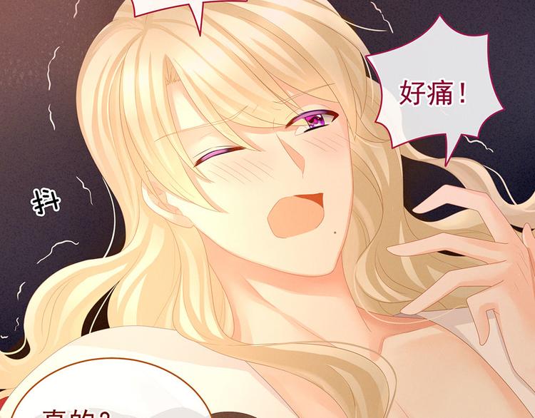 女帝多蓝颜韩漫全集-第54话 洞房花烛夜无删减无遮挡章节图片 