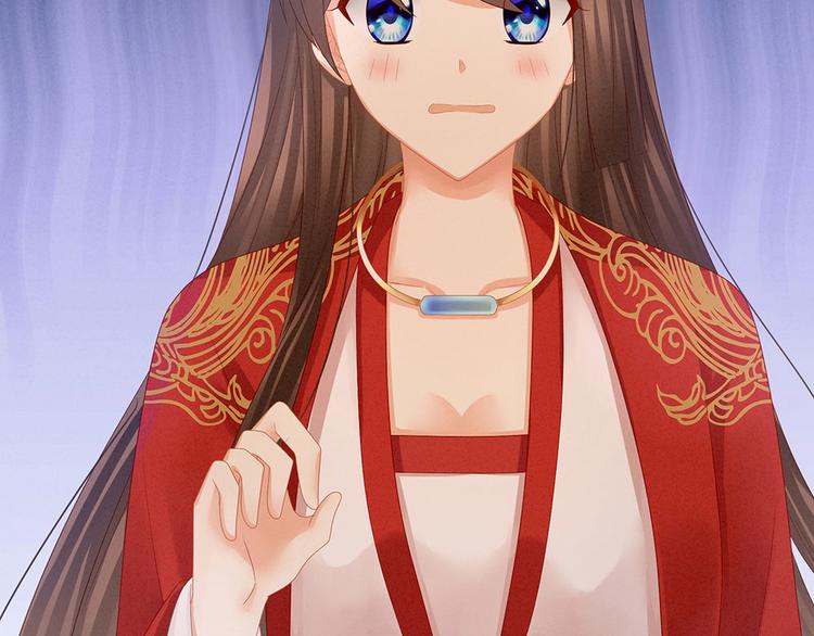 女帝多蓝颜韩漫全集-第54话 洞房花烛夜无删减无遮挡章节图片 