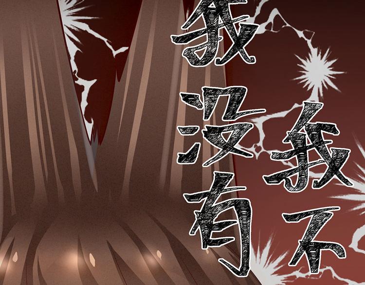 女帝多蓝颜韩漫全集-第54话 洞房花烛夜无删减无遮挡章节图片 