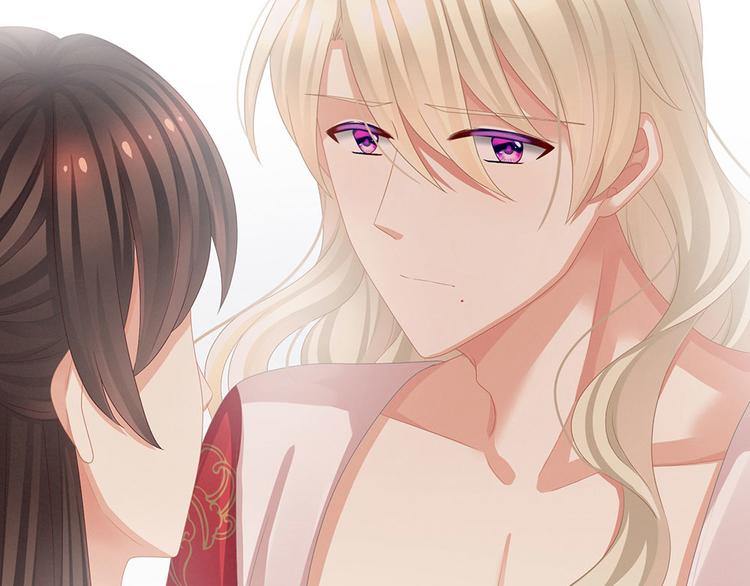 女帝多蓝颜韩漫全集-第54话 洞房花烛夜无删减无遮挡章节图片 