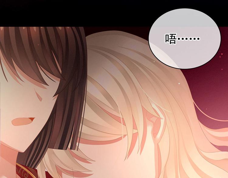 女帝多蓝颜韩漫全集-第54话 洞房花烛夜无删减无遮挡章节图片 