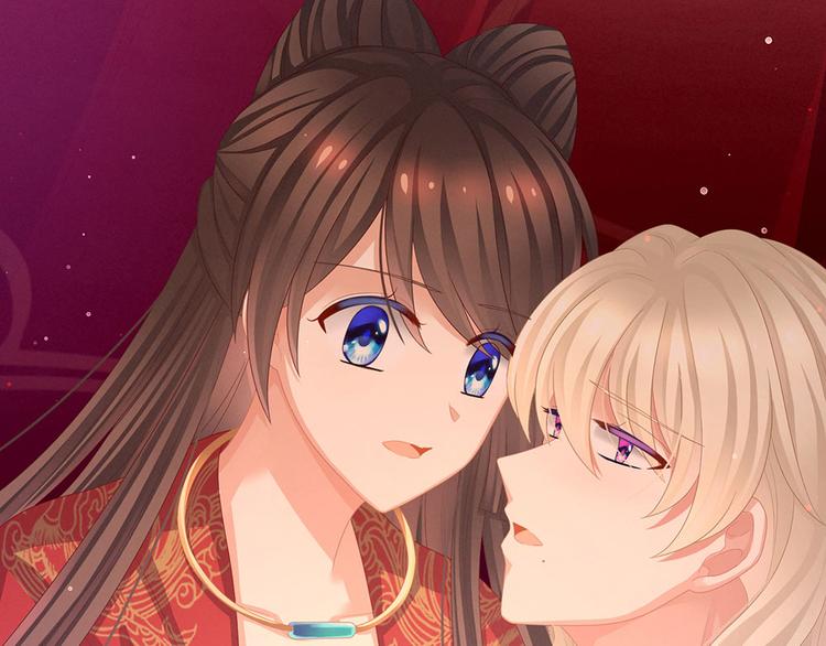 女帝多蓝颜韩漫全集-第54话 洞房花烛夜无删减无遮挡章节图片 