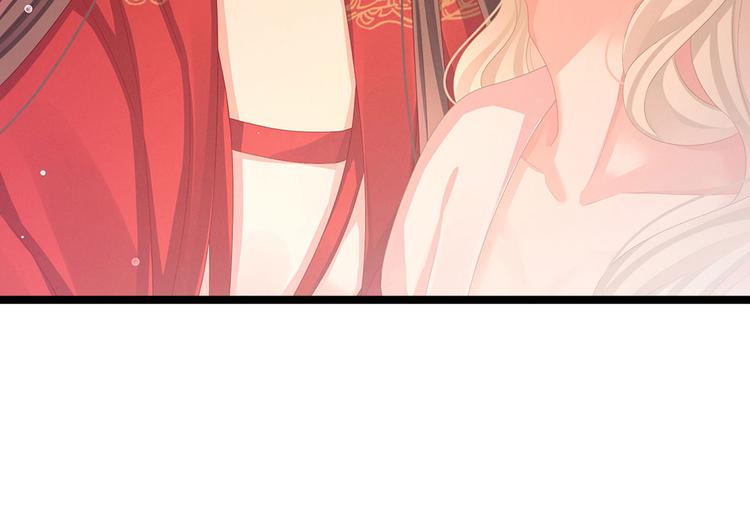 女帝多蓝颜韩漫全集-第54话 洞房花烛夜无删减无遮挡章节图片 