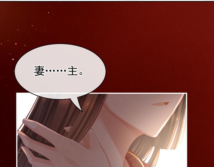 女帝多蓝颜韩漫全集-第55话 激烈交战无删减无遮挡章节图片 