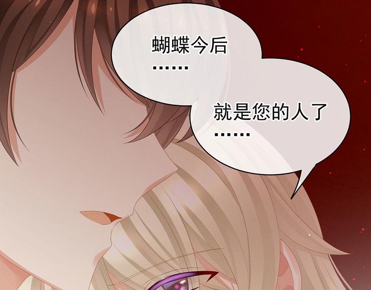 女帝多蓝颜韩漫全集-第55话 激烈交战无删减无遮挡章节图片 