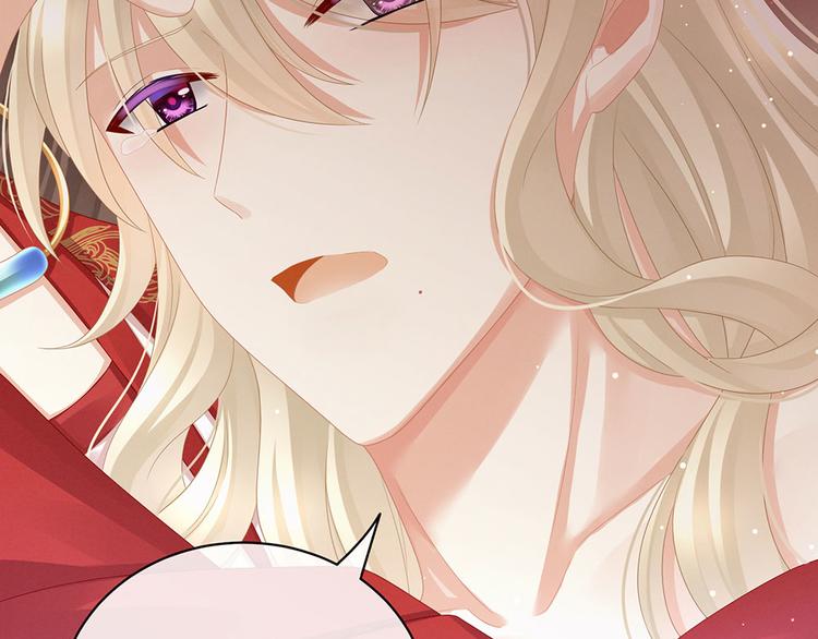 女帝多蓝颜韩漫全集-第55话 激烈交战无删减无遮挡章节图片 