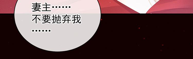 女帝多蓝颜韩漫全集-第55话 激烈交战无删减无遮挡章节图片 