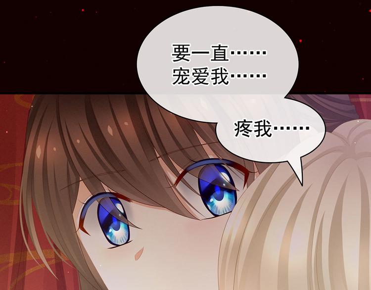 女帝多蓝颜韩漫全集-第55话 激烈交战无删减无遮挡章节图片 