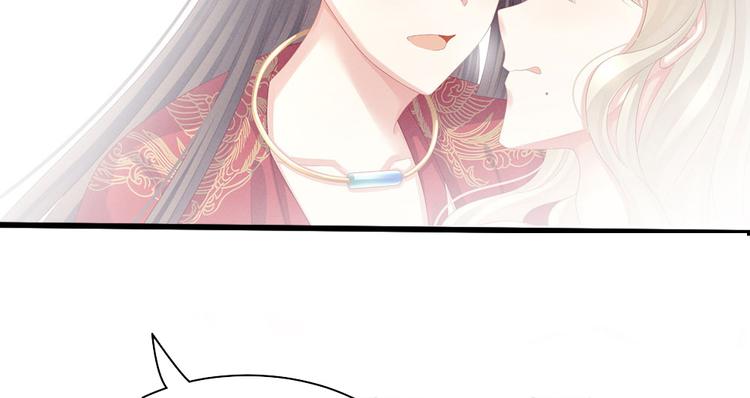 女帝多蓝颜韩漫全集-第55话 激烈交战无删减无遮挡章节图片 