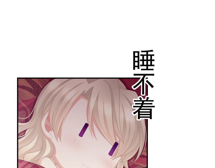 女帝多蓝颜韩漫全集-第55话 激烈交战无删减无遮挡章节图片 