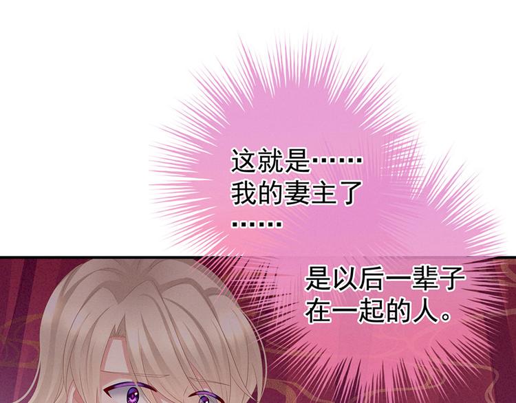女帝多蓝颜韩漫全集-第55话 激烈交战无删减无遮挡章节图片 