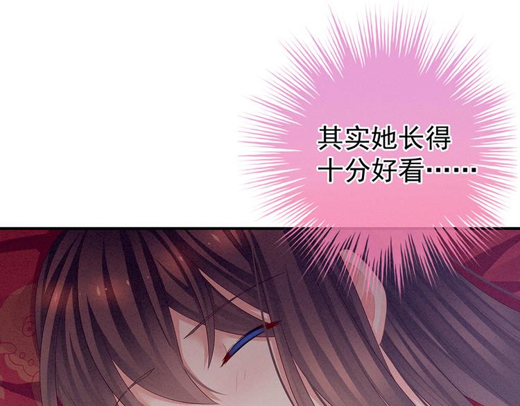 女帝多蓝颜韩漫全集-第55话 激烈交战无删减无遮挡章节图片 