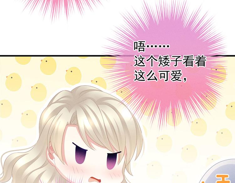 女帝多蓝颜韩漫全集-第55话 激烈交战无删减无遮挡章节图片 