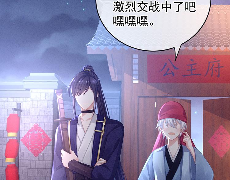 女帝多蓝颜韩漫全集-第55话 激烈交战无删减无遮挡章节图片 