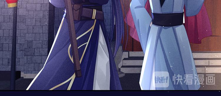 女帝多蓝颜韩漫全集-第55话 激烈交战无删减无遮挡章节图片 