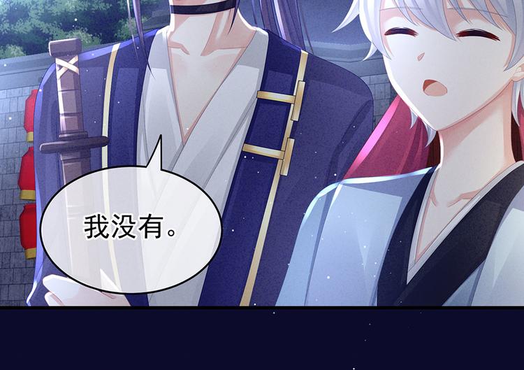 女帝多蓝颜韩漫全集-第55话 激烈交战无删减无遮挡章节图片 