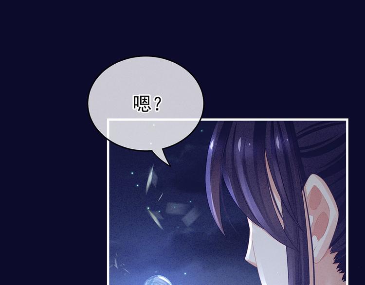 女帝多蓝颜韩漫全集-第55话 激烈交战无删减无遮挡章节图片 