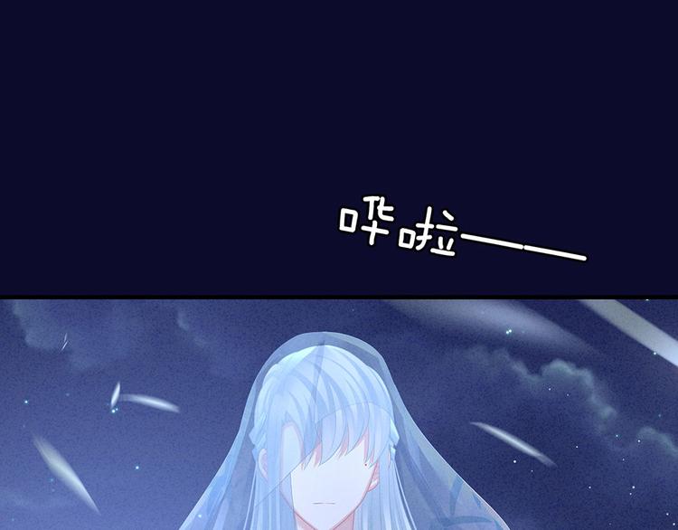 女帝多蓝颜韩漫全集-第55话 激烈交战无删减无遮挡章节图片 