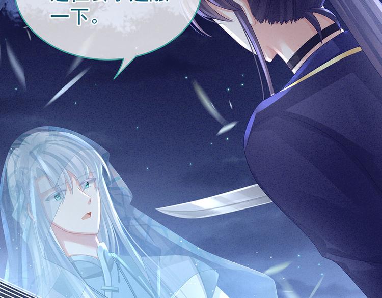 女帝多蓝颜韩漫全集-第55话 激烈交战无删减无遮挡章节图片 