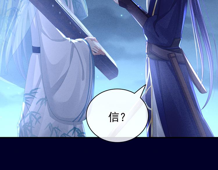 女帝多蓝颜韩漫全集-第55话 激烈交战无删减无遮挡章节图片 