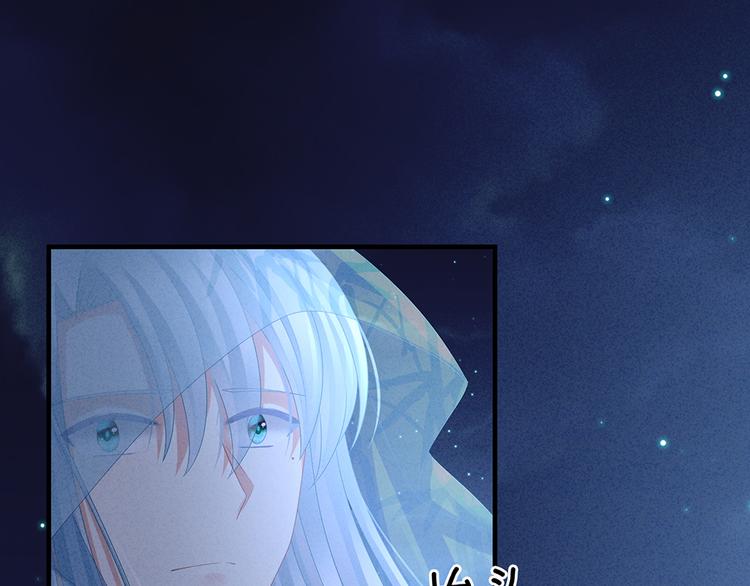 女帝多蓝颜韩漫全集-第55话 激烈交战无删减无遮挡章节图片 