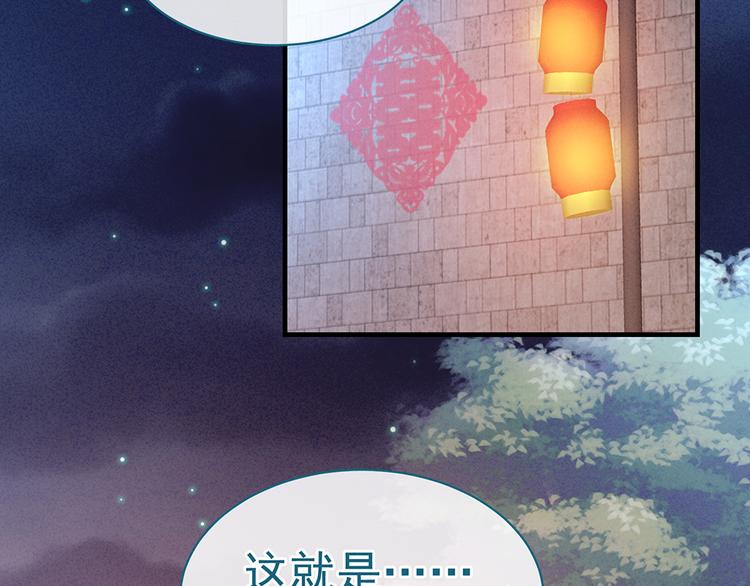 女帝多蓝颜韩漫全集-第55话 激烈交战无删减无遮挡章节图片 