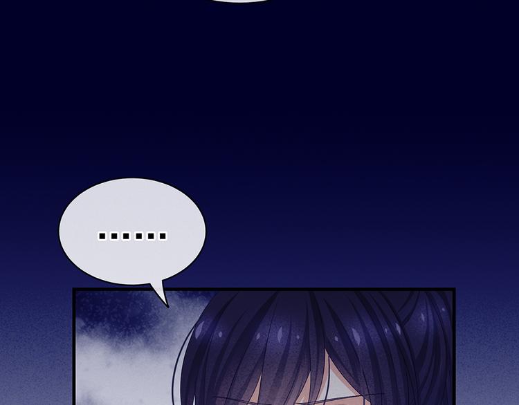 女帝多蓝颜韩漫全集-第55话 激烈交战无删减无遮挡章节图片 