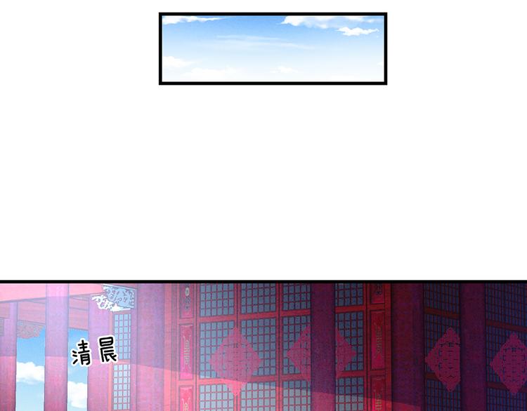 女帝多蓝颜韩漫全集-第55话 激烈交战无删减无遮挡章节图片 