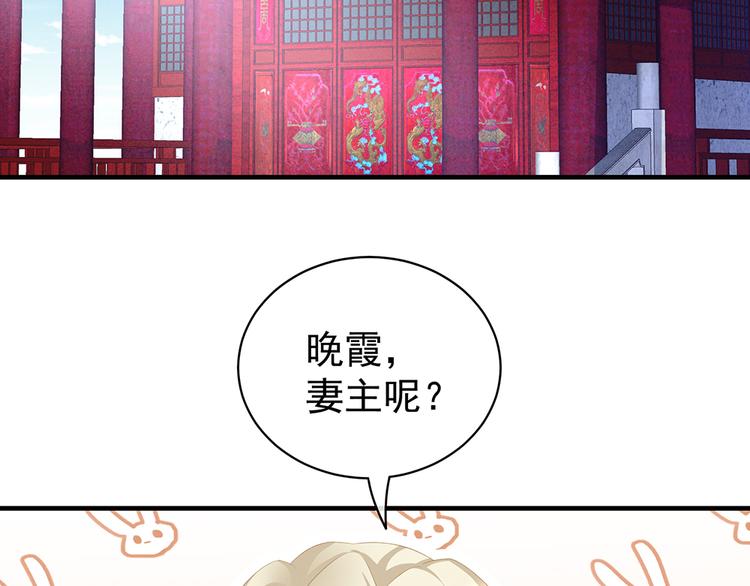 女帝多蓝颜韩漫全集-第55话 激烈交战无删减无遮挡章节图片 