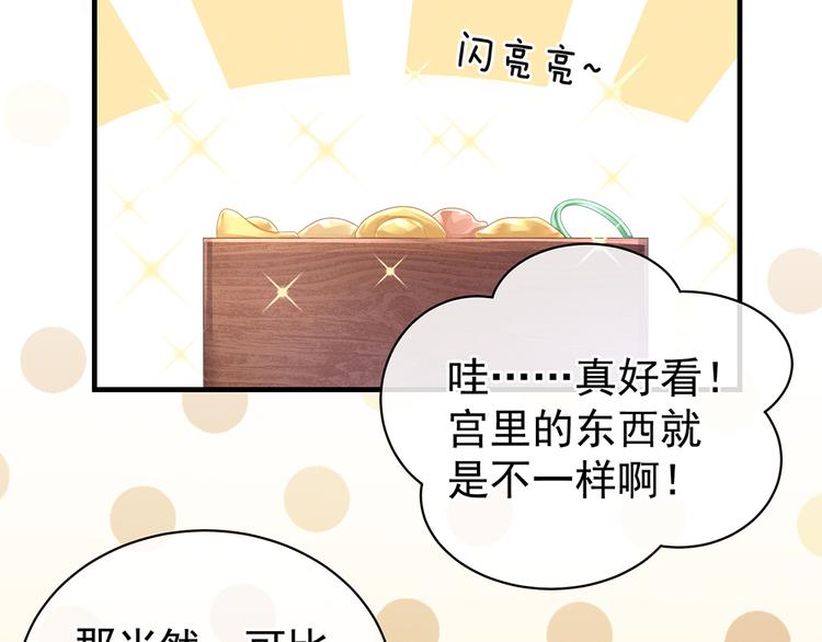 女帝多蓝颜韩漫全集-第55话 激烈交战无删减无遮挡章节图片 