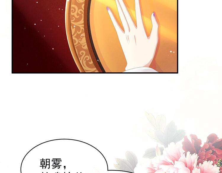 女帝多蓝颜韩漫全集-第55话 激烈交战无删减无遮挡章节图片 