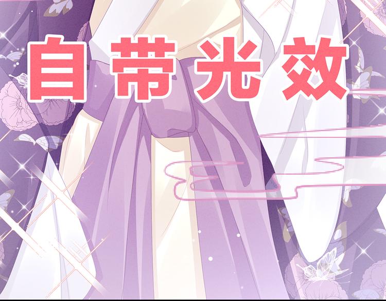 女帝多蓝颜韩漫全集-第56话 挑衅无删减无遮挡章节图片 