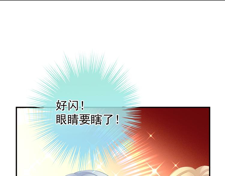 女帝多蓝颜韩漫全集-第56话 挑衅无删减无遮挡章节图片 