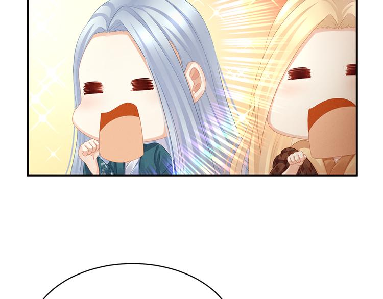 女帝多蓝颜韩漫全集-第56话 挑衅无删减无遮挡章节图片 