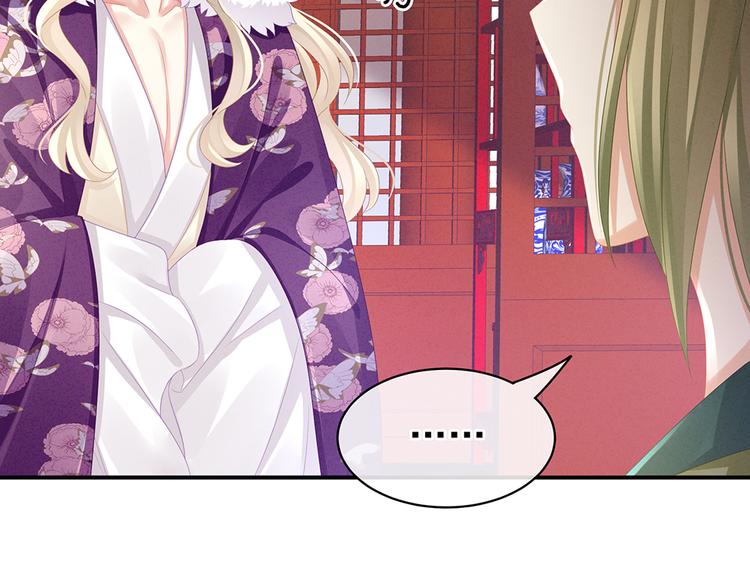 女帝多蓝颜韩漫全集-第56话 挑衅无删减无遮挡章节图片 