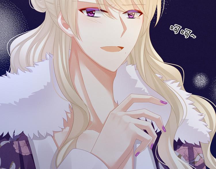 女帝多蓝颜韩漫全集-第56话 挑衅无删减无遮挡章节图片 