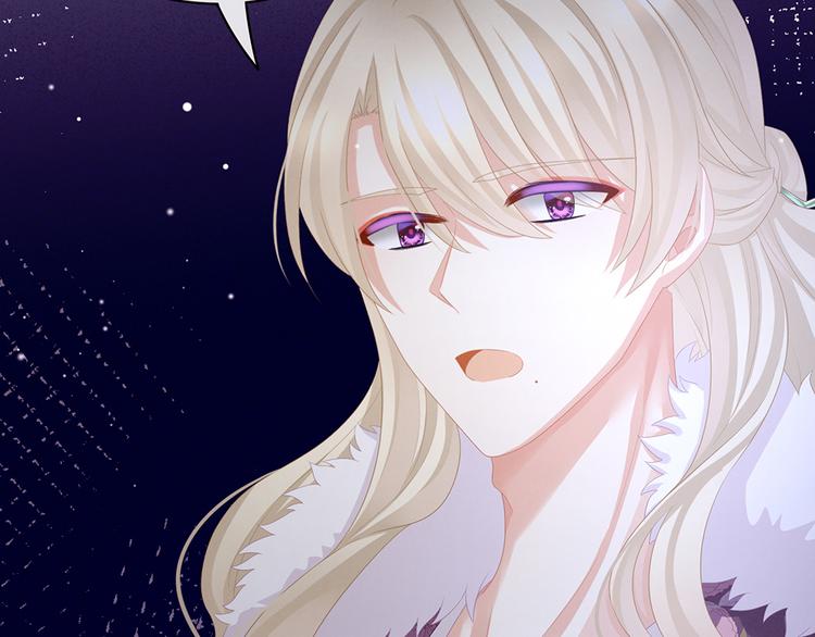 女帝多蓝颜韩漫全集-第56话 挑衅无删减无遮挡章节图片 
