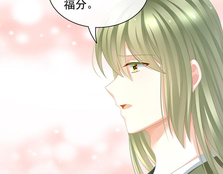 女帝多蓝颜韩漫全集-第56话 挑衅无删减无遮挡章节图片 