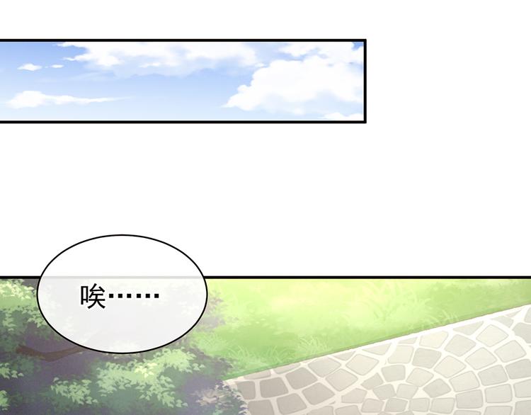 女帝多蓝颜韩漫全集-第56话 挑衅无删减无遮挡章节图片 