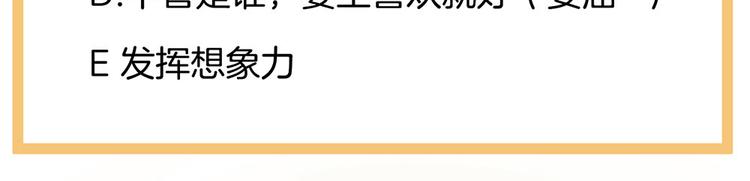 女帝多蓝颜韩漫全集-第56话 挑衅无删减无遮挡章节图片 