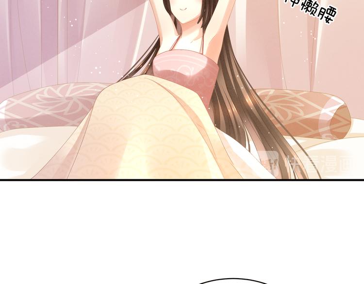 女帝多蓝颜韩漫全集-第5话 有人害我！无删减无遮挡章节图片 