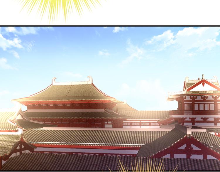 女帝多蓝颜韩漫全集-第5话 有人害我！无删减无遮挡章节图片 