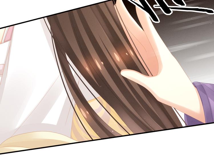 女帝多蓝颜韩漫全集-第5话 有人害我！无删减无遮挡章节图片 