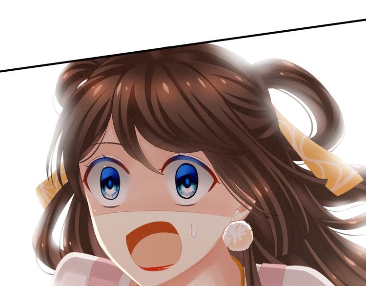 女帝多蓝颜韩漫全集-第5话 有人害我！无删减无遮挡章节图片 