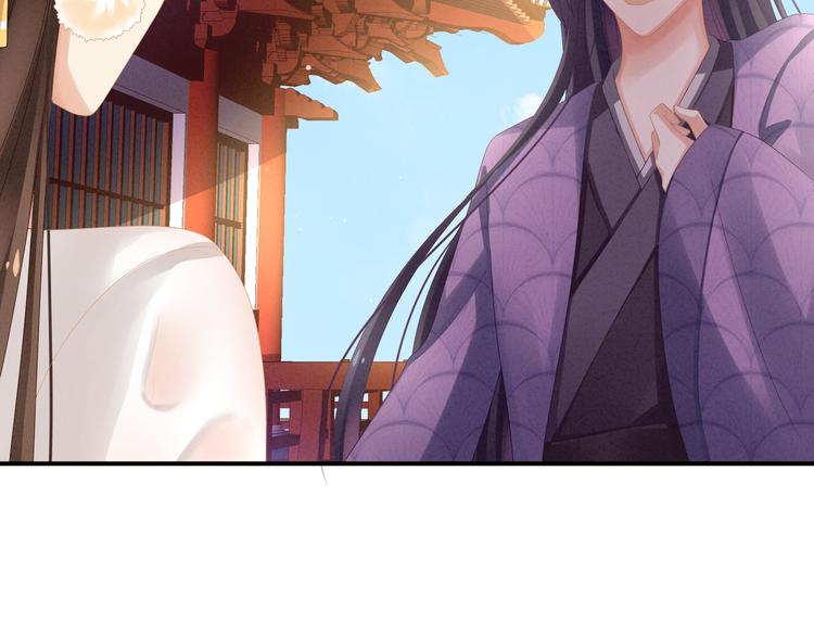 女帝多蓝颜韩漫全集-第5话 有人害我！无删减无遮挡章节图片 