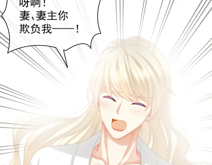 女帝多蓝颜韩漫全集-第60话 你腰太硬了无删减无遮挡章节图片 
